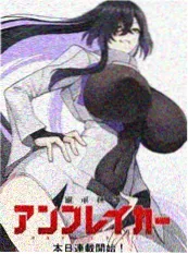 逆流而上 短剧海报