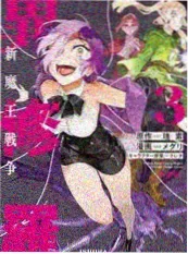 厨房奇遇记 综艺海报